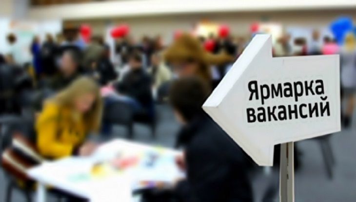 В Минске пройдут мини-ярмарки вакансий : новости, ярмарка, мингорисполком,  минск