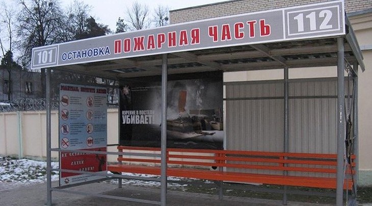 Авто в светлогорске беларусь