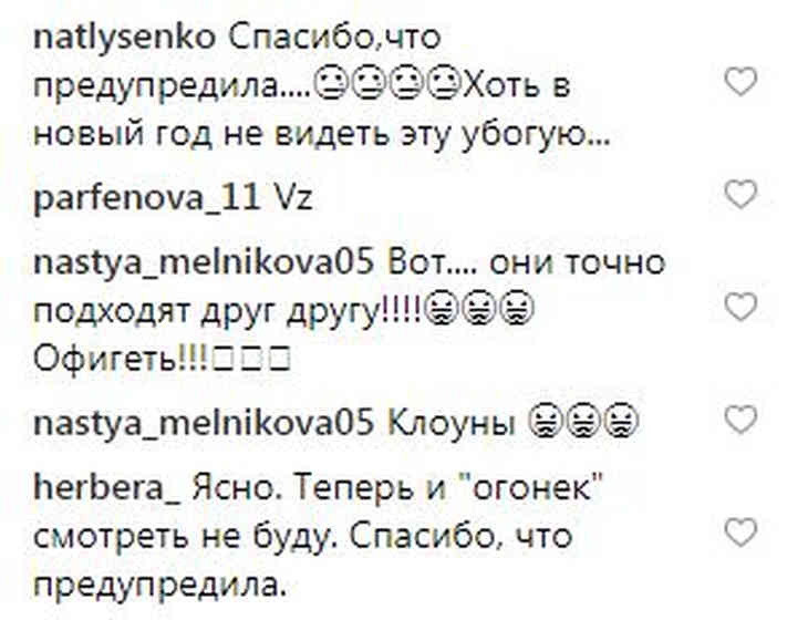 Пугачеву не хотят видеть на новогодних концертах: «Одни и те же лица»