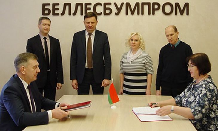 «Беллесбумпром» и профсоюз работников леса подписали тарифное соглашение на 2019-2021 годы
