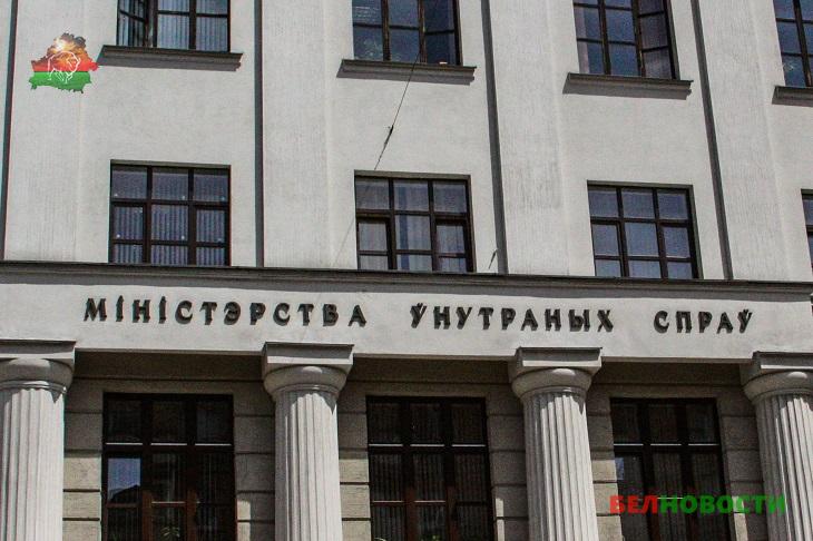 МВД создает сайт для автовладельцев, на котором можно будет проверять штрафы по камерам МВД создает сайт для автовладельцев, на котором можно будет проверять штрафы по камерам