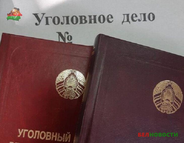 В Минске за взятки судят экс-главу облздрава Гродно В Минске за взятки судят экс-главу облздрава Гродно