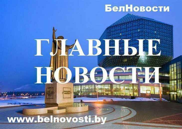 Новости сегодня: суд над экс-чиновником и самая популярная зарплата в Беларуси
