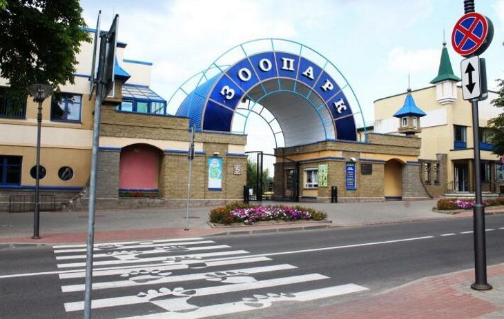 Минский зоопарк 27 января объявил акцию - один билет на двоих