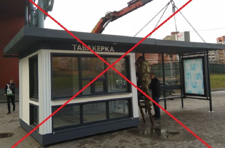 Жители Витебска требуют запретить «Табакерки»: узнайте почему Жители Витебска требуют запретить «Табакерки»: узнайте почему