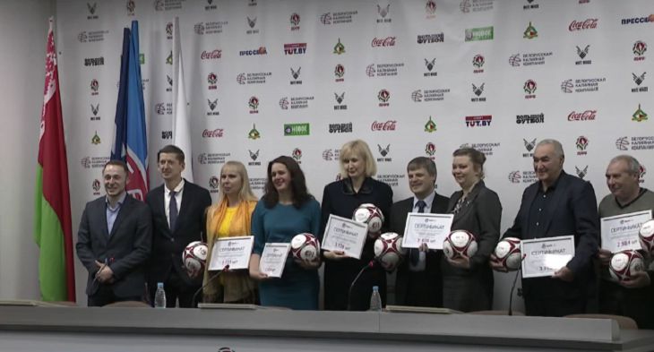 БФФ поможет школьникам с мячами