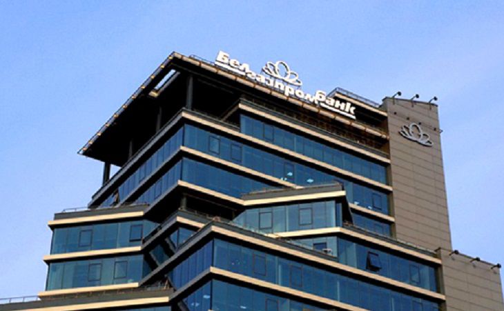 «Белгазпромбанк» подписал соглашение со швейцарским банком «Белгазпромбанк» подписал соглашение со швейцарским банком
