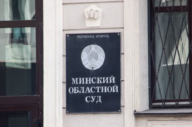 Вынесен приговор по делу о жестоком убийстве в Столбцовском районе