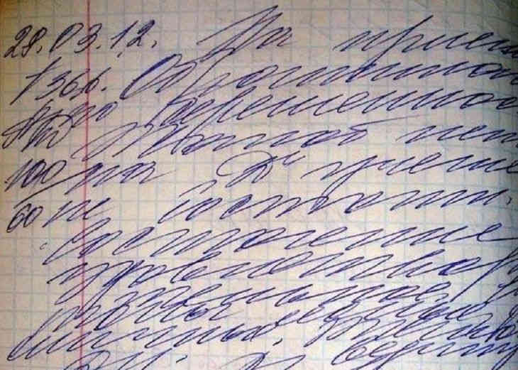 Записка врача на русском языке поставила в тупик пользователей соцсетей Записка врача на русском языке поставила в тупик пользователей соцсетей