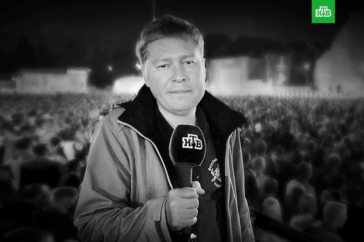 Умер корреспондент НТВ Умер корреспондент НТВ