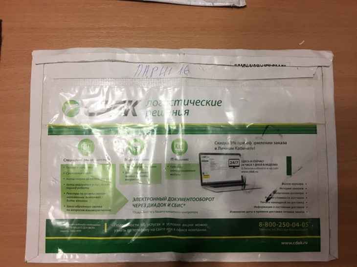 В Минске пресекли канал поставки наркотиков из России