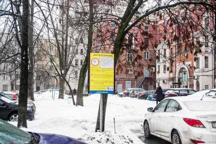Брошенный автотранспорт уберут с улиц и дворов Минска