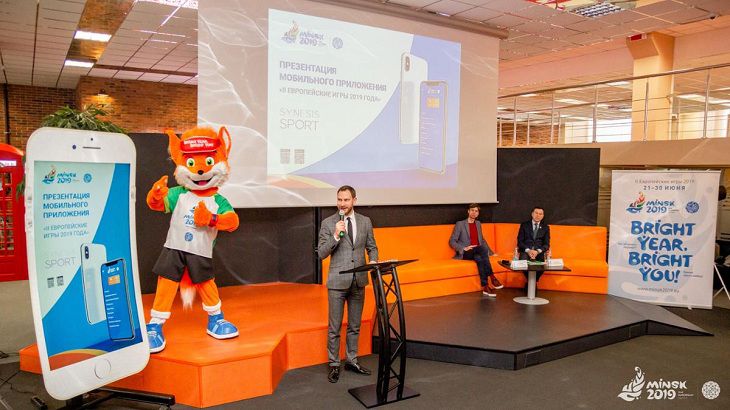 Новости спорта: обзор за 4-10 февраля 2019 года