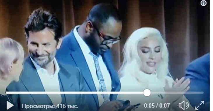 Подглядывающая в чужой телефон Леди Гага стала мемом в соцсетях