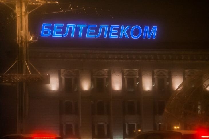 «Белтелеком» предупредил о перебоях с телефонной связью «Белтелеком» предупредил о перебоях с телефонной связью