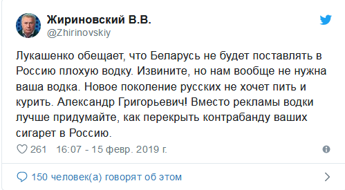 Русские не хотят пить: Жириновский отказал Лукашенко в поставках водки