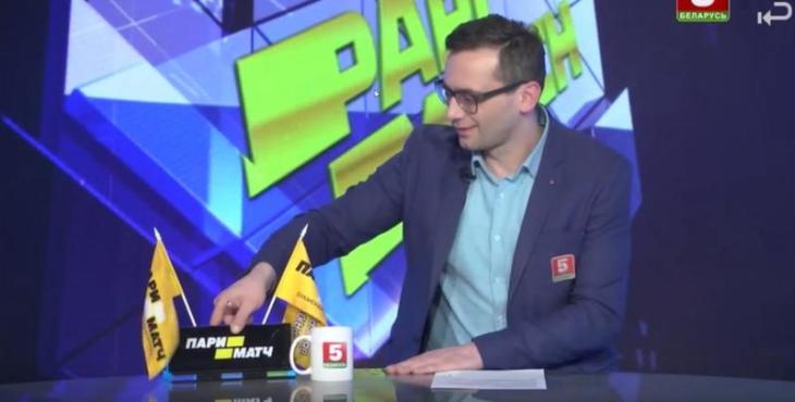 Мат в эфире «Беларусь 5» — ведущий не знал, что камера работает Мат в эфире «Беларусь 5» — ведущий не знал, что камера работает