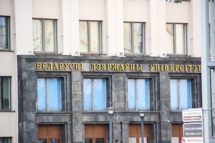 Белорусские лекарства от рака могут выйти на европейский рынок Белорусские лекарства от рака могут выйти на европейский рынок