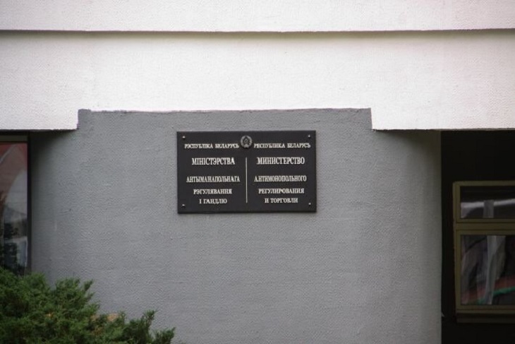 Беларусь и Россия будут сотрудничать в антимонопольной сфере