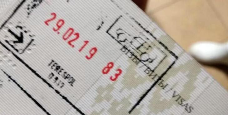 Поляки наштамповали в паспортах белорусов 29 февраля Поляки наштамповали в паспортах белорусов 29 февраля