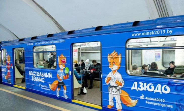 Поезда с символикой II Европейских игр начали курсировать в минском метро