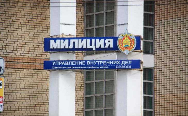 Минчанину грозит до 2 лет тюрьмы за взлом профиля во «ВКонтакте»