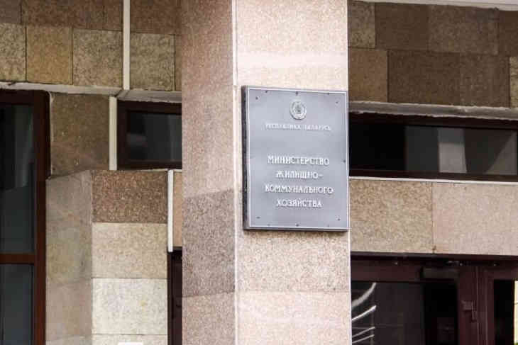 Минжилкомхоз предлагает обсудить изменения в платежах арендаторов на содержание помещений