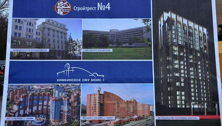 В Москве начали строить 21-этажный жилой комплекс для белорусских дипломатов