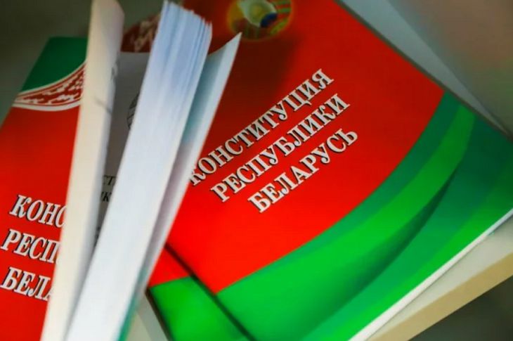 КС Беларуси рассматривает возможность изменения Конституции: даны соответствующие поручения