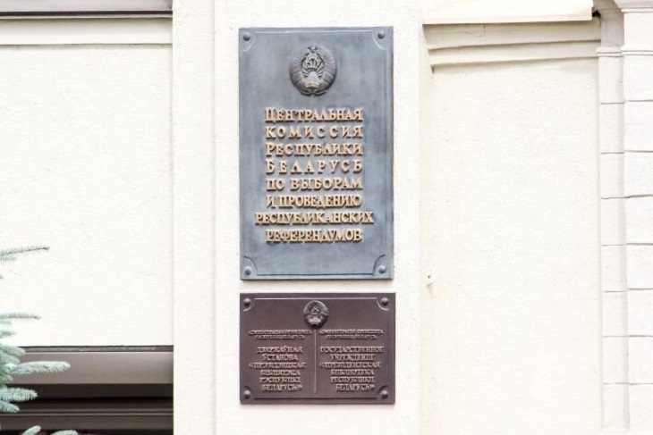 Глава ЦИК: политические партии в Беларуси деградируют