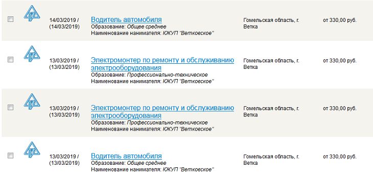 Работа в городе Ветка: платят 330 рублей 