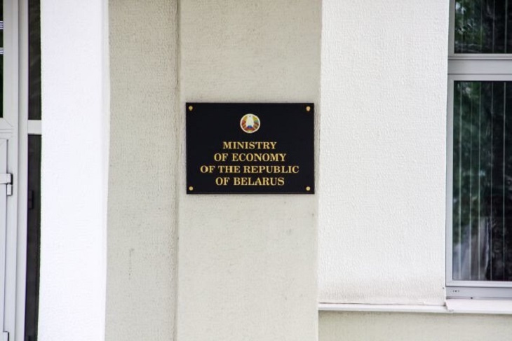 В Беларуси объявлен конкурс инвестпроектов малого бизнеса