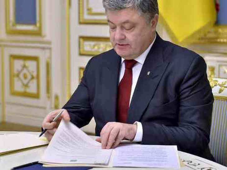 Порошенко пообещал построить страну богатых и счастливых людей