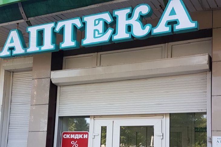 Врачи в Беларуси теперь могут выписывать электронные рецепты на дому пациента Врачи в Беларуси теперь могут выписывать электронные рецепты на дому пациента