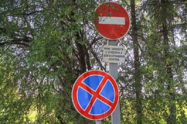 В Беларуси в 2018 году рекультивировано 336 мини-полигонов для ТКО В Беларуси в 2018 году рекультивировано 336 мини-полигонов для ТКО