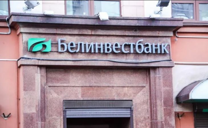 Карточки любых белорусских банков теперь можно увидеть в одном интернет-банке