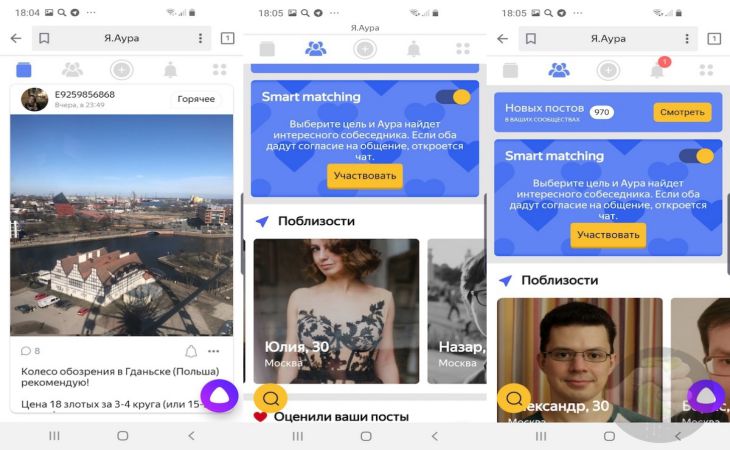 «Яндекс» начал тестировать собственную социальную сеть «Яндекс» начал тестировать собственную социальную сеть
