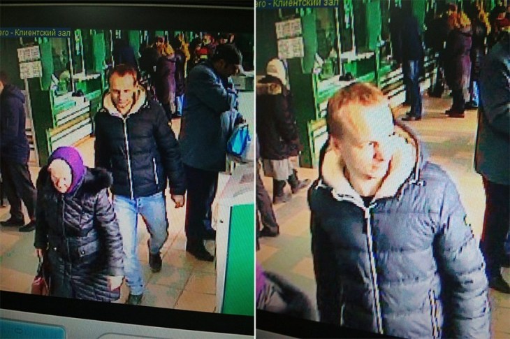 В Вилейке мужчина в банке подобрал 50$ - его разыскивает милиция В Вилейке мужчина в банке подобрал 50$ - его разыскивает милиция