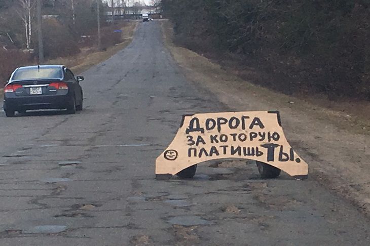 Весна пришла, дороги «вскрылись»