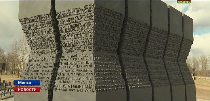 Лукашенко и канцлер Австрии посещают «Тростенец»