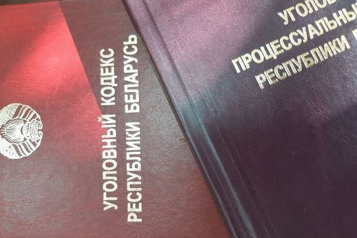 Бывший директор минского Дворца спорта приговорен к 11 годам лишения свободы