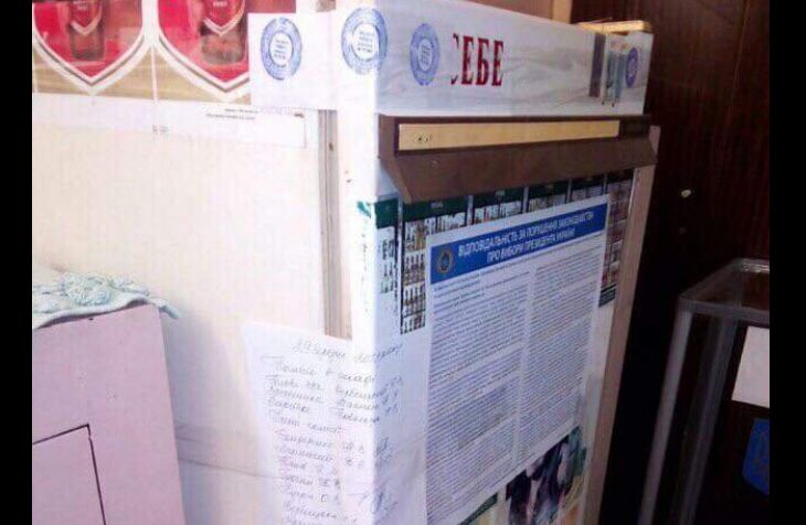 Курьез на выборах президента Украины. Кто спрятал кастрюлю с бюллетенями в холодильник? 