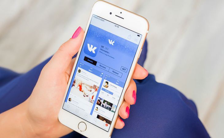 Голосовые сообщения пользователей «ВКонтакте» оказались в открытом доступе