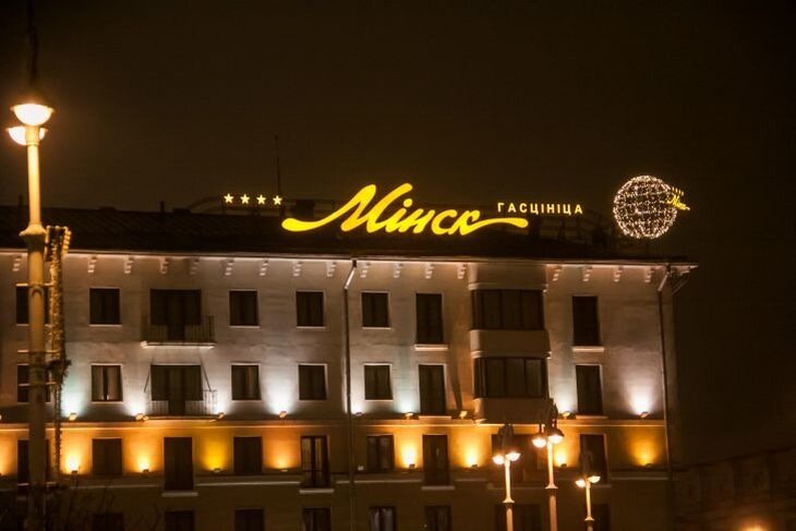 Болельщикам и туристам на Евроигры-2019 предложат около 2000 номеров