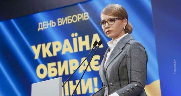 Тимошенко отказалась вести дебаты Зеленского с Порошенко