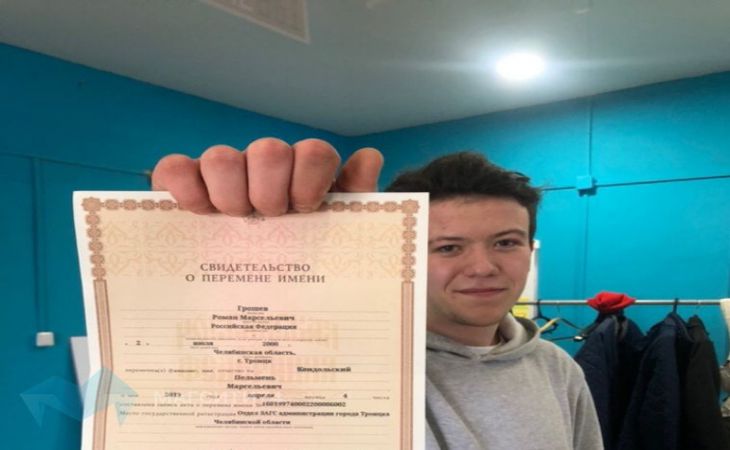 Мужчина сменил имя Роман на Пельмень ради бесплатной еды Мужчина сменил имя Роман на Пельмень ради бесплатной еды