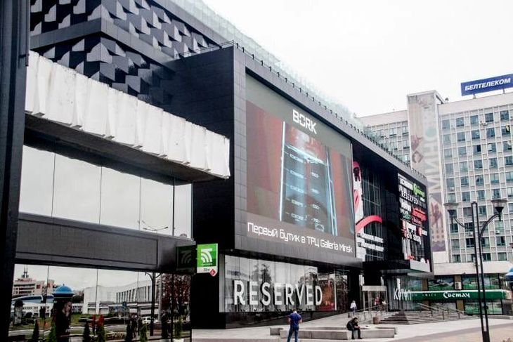 Российская компания будет управлять ТРЦ Galleria Minsk