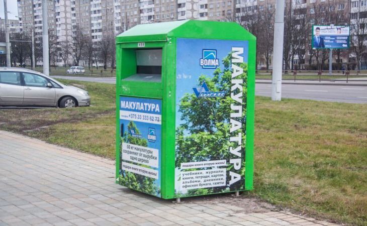 В Минске установили первые смарт-контейнеры для сбора мусора В Минске установили первые смарт-контейнеры для сбора мусора