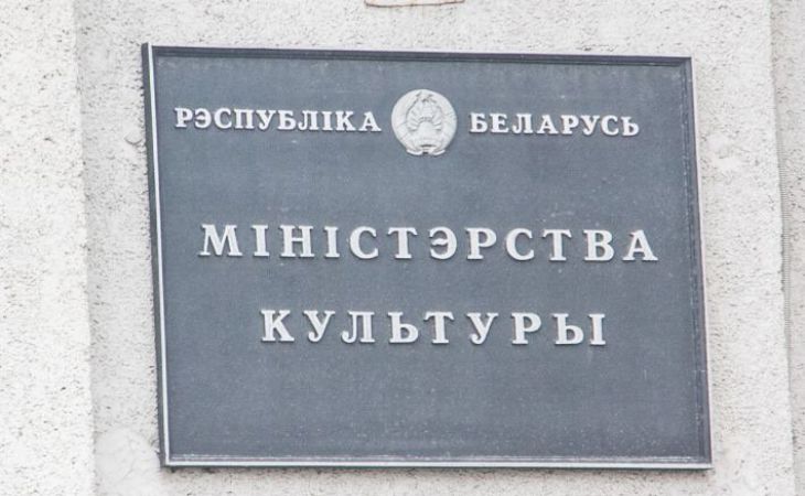 Дни культуры Беларуси в Японии пройдут 18-21 апреля