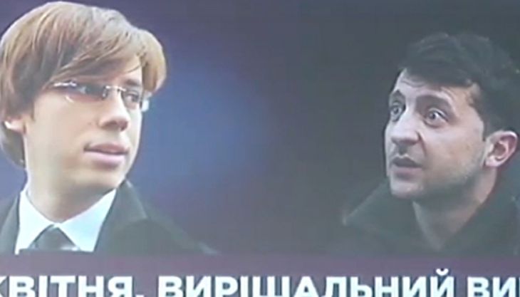 Штаб Порошенко заменил Путина на Галкина на предвыборных билбордах